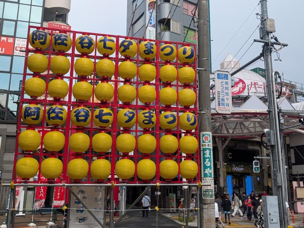 阿佐谷七夕まつり　南口パール商店街